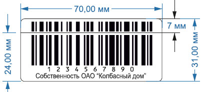 Returnable container marking