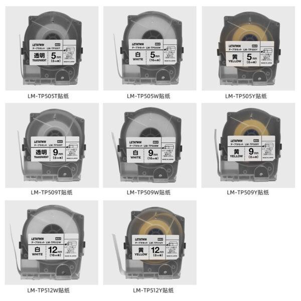 Label Tapes Premium LM-550