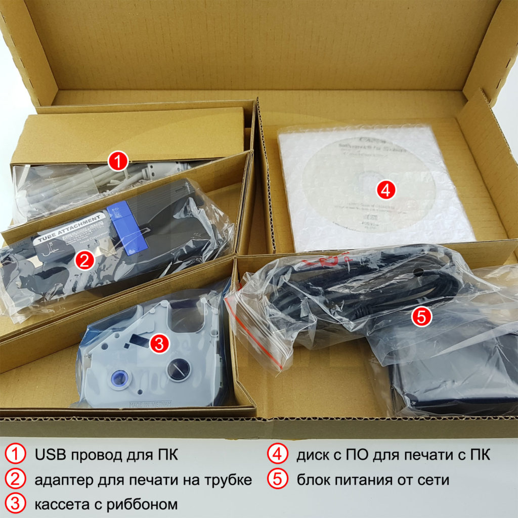 Canon Mk2600 cable printer kit