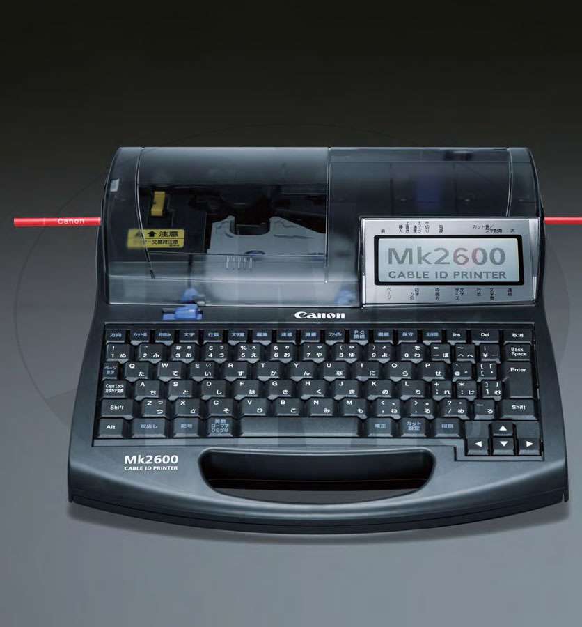 Canon M1-PROV (Mk2600)