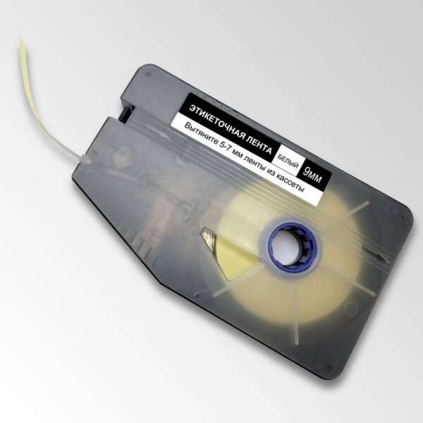 Лента самоклеющаяся пленочная в кассете, 9мм*6м, серебристая, LK-360