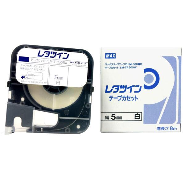 Lipni plėvelinė juosta kasetėje (Standart), 9mm*8m, balta, LM-390